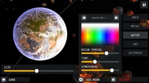 星際模擬器2022最新中文版截圖3