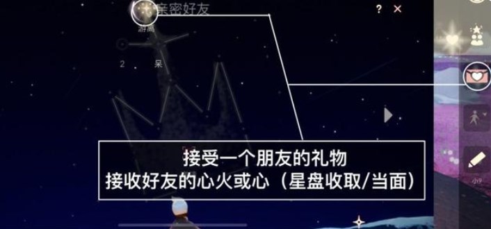 光遇7.25任務(wù)怎么做？2022年7月25日每日任務(wù)完成攻略