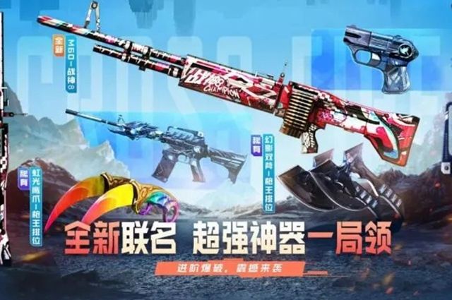 穿越火線m60戰(zhàn)神8花紋答案是什么  cf老沙的暗號(hào)m60戰(zhàn)神8花紋組成了什么字答案[多圖]圖片2