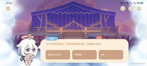 原神喜歡出一些奇奇怪怪的問題是什么？這個(gè)東西總喜歡出一些奇奇怪怪的問題答案分享