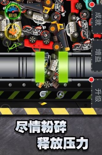 魔性粉碎器游戲最新版截圖1