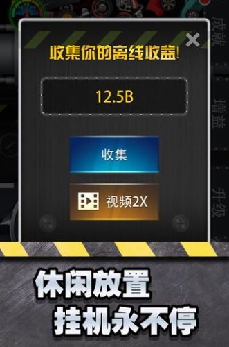 魔性粉碎器游戲最新版截圖3