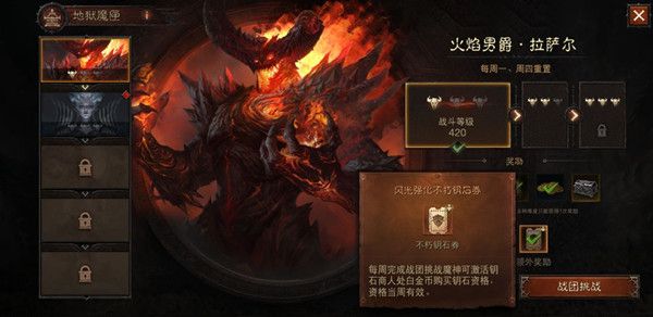 暗黑破壞神不朽火男是什么意思？火男怎么打