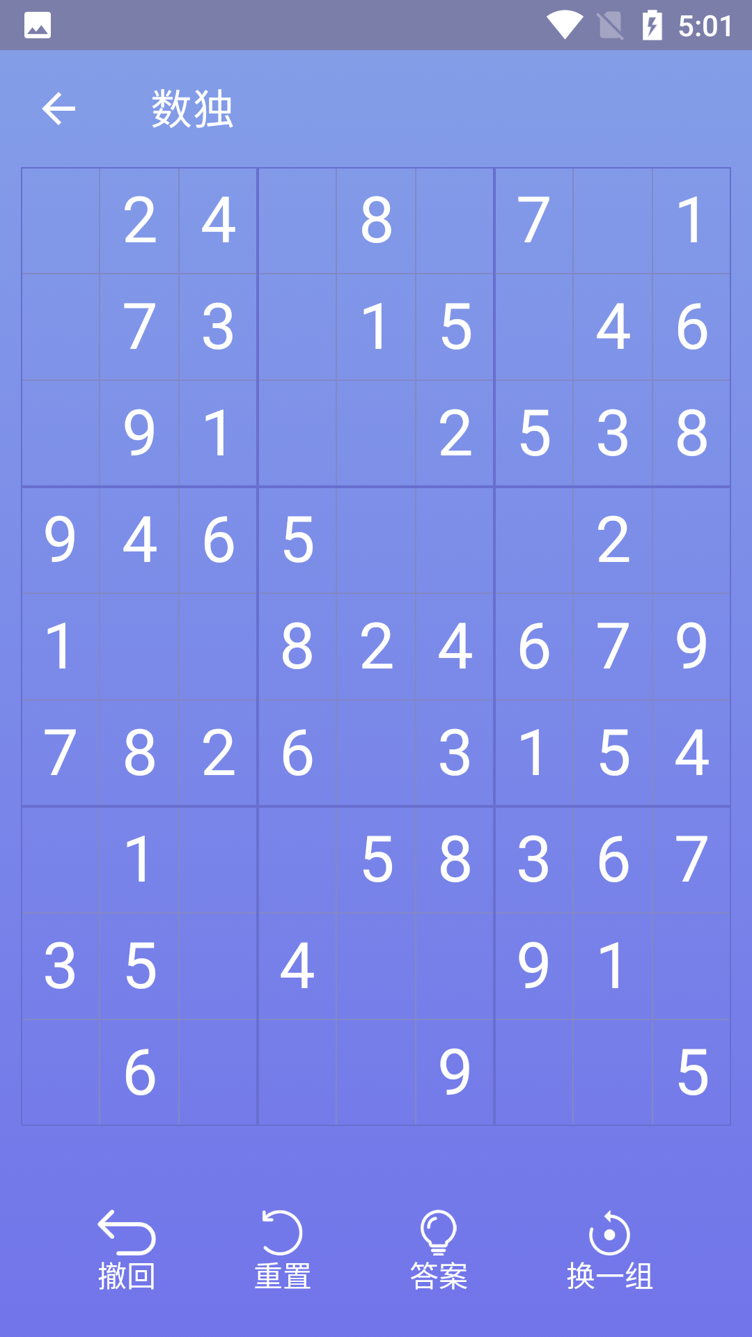 經(jīng)典數(shù)獨sudoku中文版手機舊版截圖1