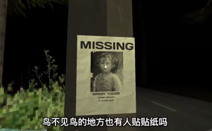 黑暗出租車游戲安裝截圖1