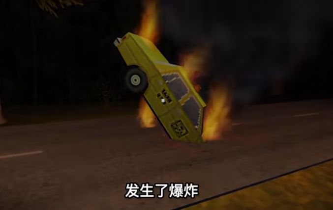 黑暗出租車游戲安裝截圖2