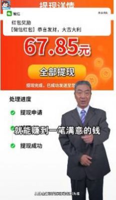 找茬大亂斗紅包版游戲下載截圖4