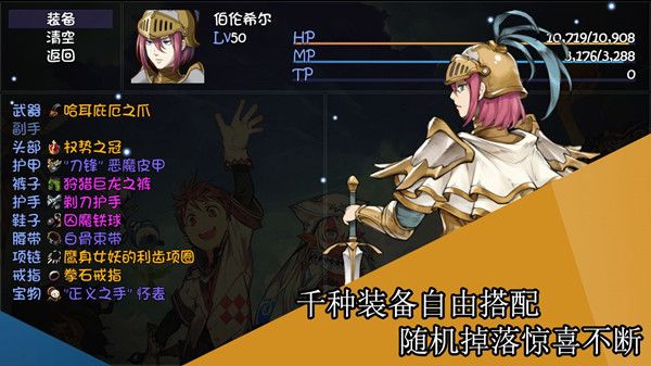 再刷一把攻略大全：全關(guān)卡通關(guān)流程