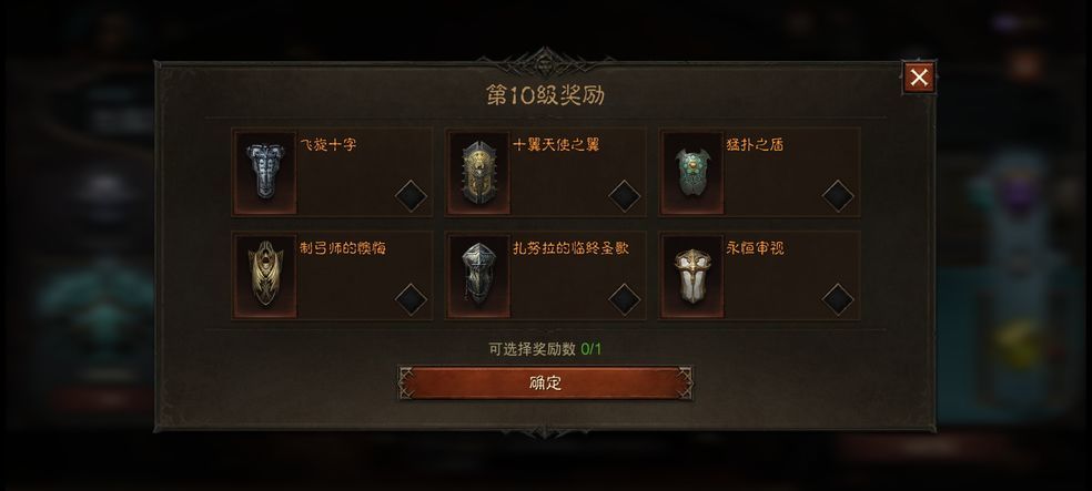 暗黑破壞神不朽怎么掛機(jī)？掛機(jī)自動(dòng)打怪攻略