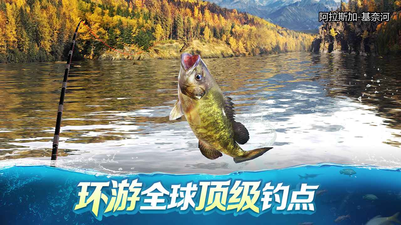 釣魚大對(duì)決九游版下載安裝2022截圖5