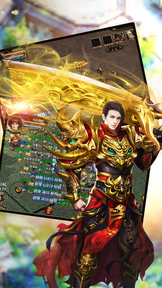 魔趣決戰(zhàn)三職業(yè)手游安卓最新版截圖3