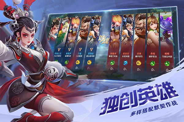 曙光英雄九游3dm最新版下載安裝截圖2