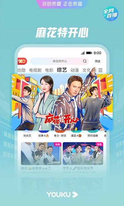 酷喵影視TV版下載安裝最新版截圖3