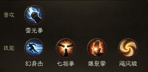 暗黑破壞神不朽武僧攻略：武僧技能裝備寶石套裝搭配推薦