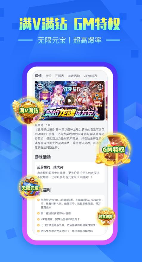叉叉助手下載截圖4