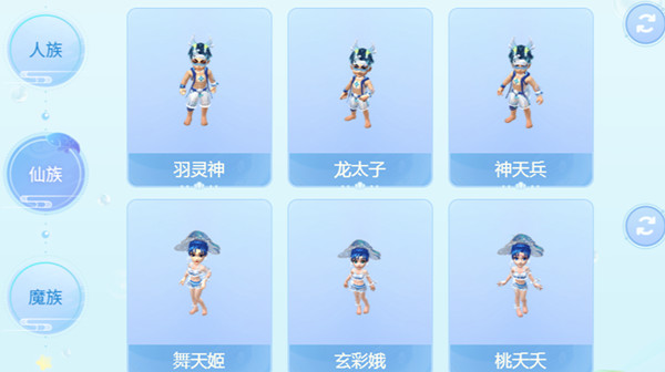 夢(mèng)幻西游試衣間入口  2022試衣間水云歸錦衣全角色效果一覽[多圖]圖片3