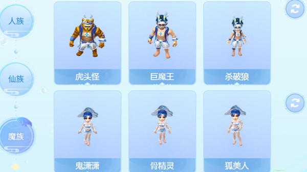 夢(mèng)幻西游試衣間入口  2022試衣間水云歸錦衣全角色效果一覽[多圖]圖片2