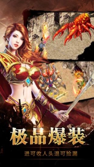 無限刀之金裝裁決單職業(yè)手游版下載截圖2