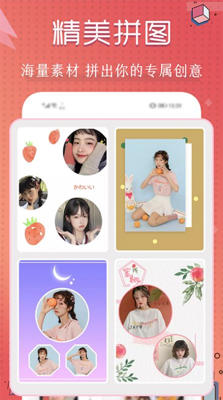 短視頻剪輯制作大師app最新版截圖5