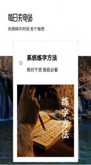 語音戀愛變聲器app手機版截圖3