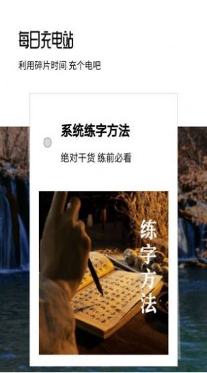 語音戀愛變聲器app手機版截圖6