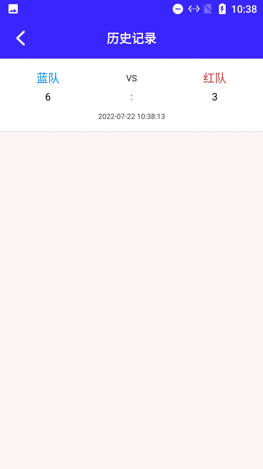 月光計分器app安卓版截圖5