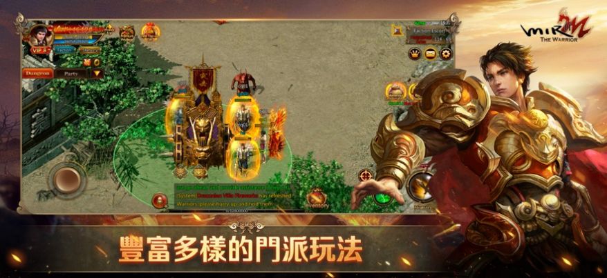 傳奇2M勇者手游正式版截圖2