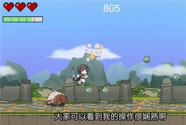 暃檐走壁火山哥哥自制游戲截圖1