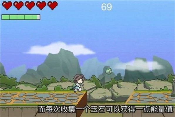 暃檐走壁火山哥哥自制游戲截圖2