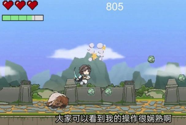 暃檐走壁火山哥哥自制游戲截圖3