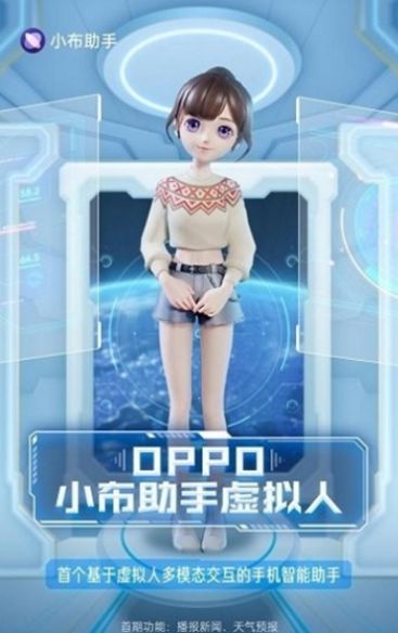Breeno指令版下載安裝2022截圖4