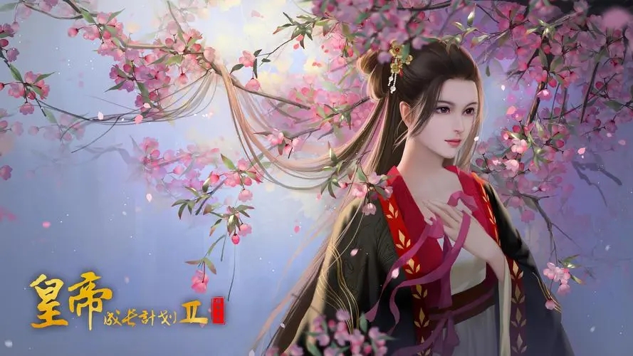 皇帝成長計(jì)劃2秦昭襄王本紀(jì)攻略：秦昭襄王本紀(jì)結(jié)局通關(guān)流程