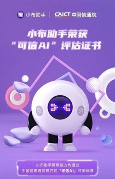 Breeno指令版下載安裝2022截圖1