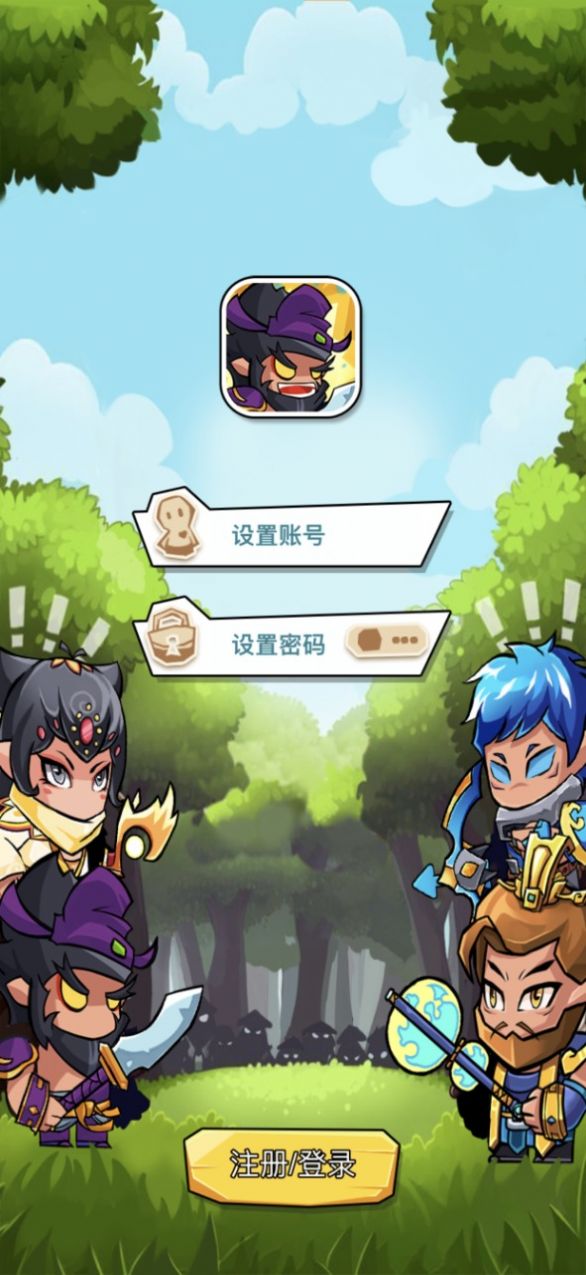 游俠三國志戰(zhàn)略版手游截圖3