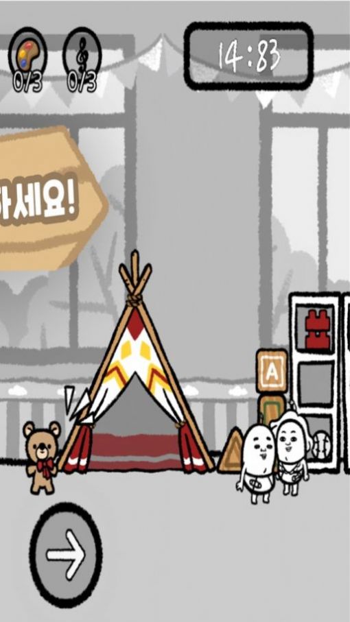 5分鐘人生模擬器游戲下載蘋果版截圖2