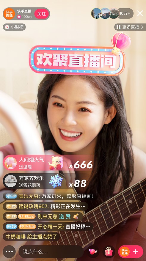2022快手極速版紅包最新版下載安裝截圖4