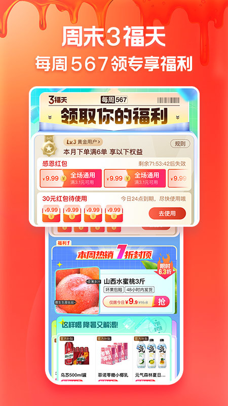 淘特賣家版app下載安裝截圖2