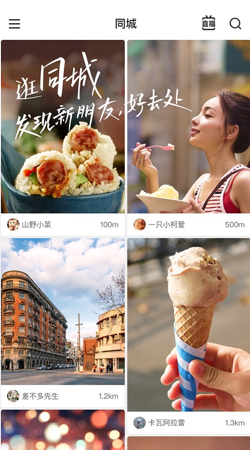 2022快手極速版紅包最新版下載安裝截圖5