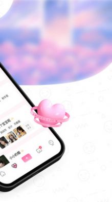 小面具密聊交友圈APP版截圖2