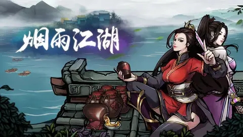 煙雨江湖雪夜聽(tīng)風(fēng)動(dòng)支線攻略：雪夜聽(tīng)風(fēng)動(dòng)支線任務(wù)完成方法