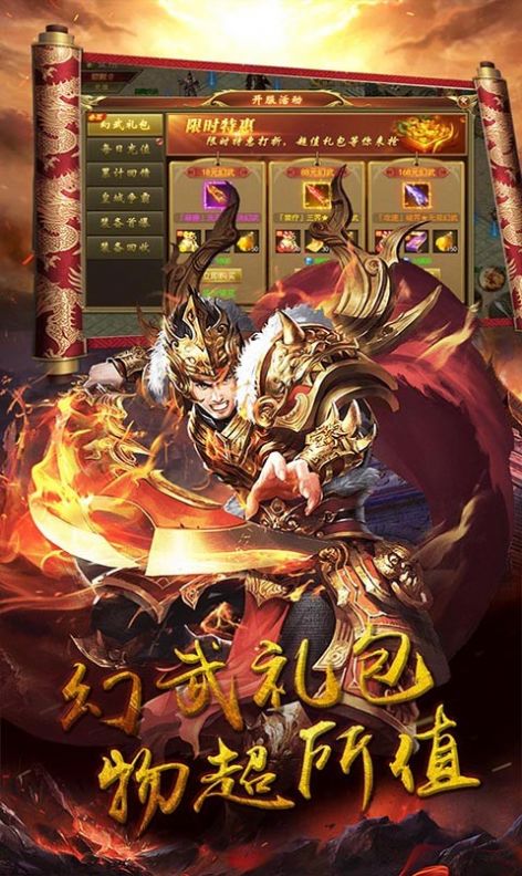 瑭靈紀(jì)元刀刀光柱手游版截圖2