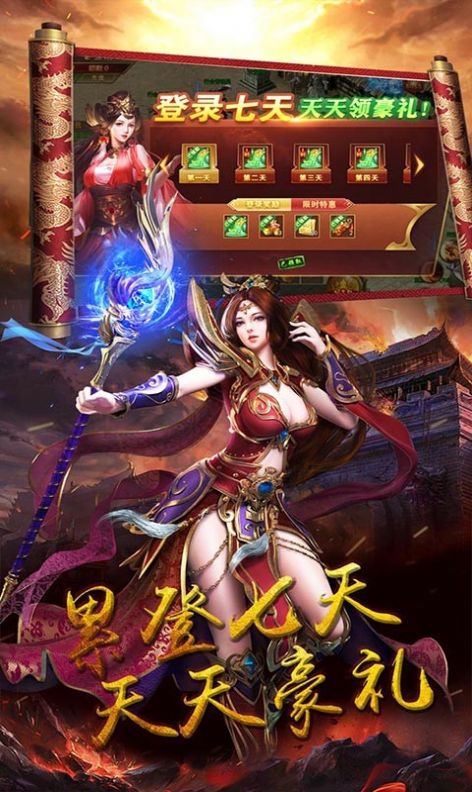 瑭靈紀(jì)元刀刀光柱手游版截圖1