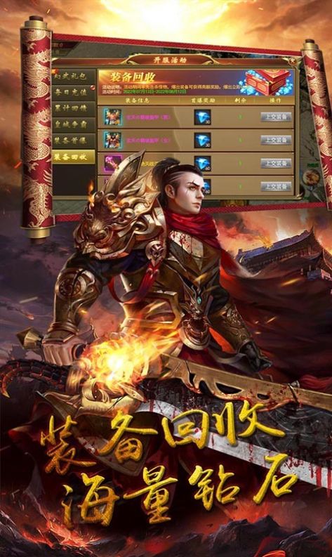 瑭靈紀(jì)元刀刀光柱手游版截圖3