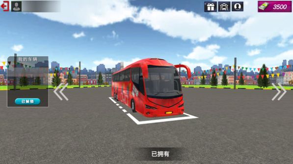 長(zhǎng)途大巴士模擬器游戲中文版下載安裝截圖1