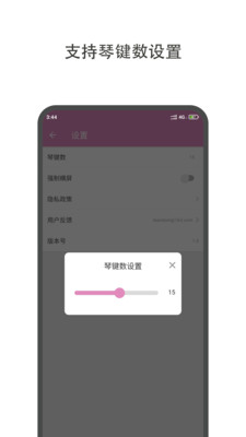 每日體重記錄助手下載APP手機(jī)版截圖2