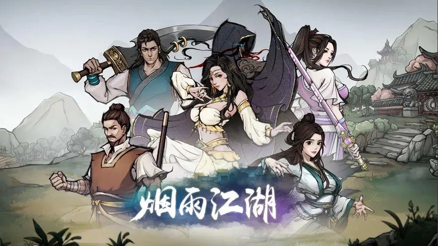 煙雨江湖家宅材料怎么獲得？家宅材料獲取方法