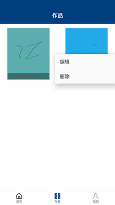 樂互動涂色畫畫app手機(jī)版截圖1