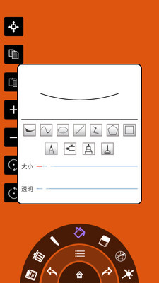 樂互動涂色畫畫app手機(jī)版截圖4