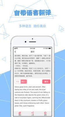 圖片文字提取app下載截圖2