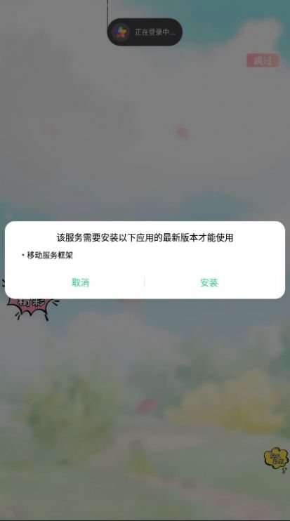 換裝少女舞會(huì)游戲安卓版截圖3